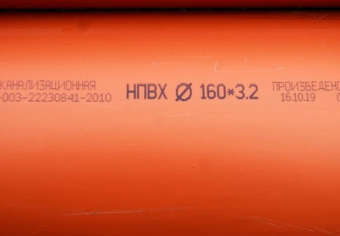 Unplasticised पीवीसी (लाल) 160 मिमी व्यास की सीवर पाइप