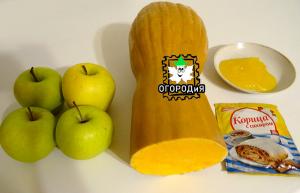 शीतल सेब कद्दू दालचीनी और शहद के साथ NEchipsy
